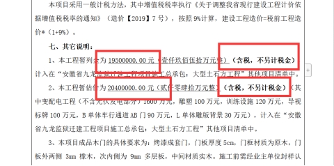 图形用户界面, 文本, 应用程序

描述已自动生成